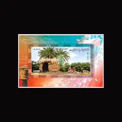 10067 – مجموعه سالانه 1391 (یادگاری و اختصاصی)