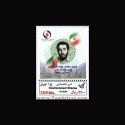 10065 – مجموعه سالانه 1390 (یادگاری و اختصاصی)