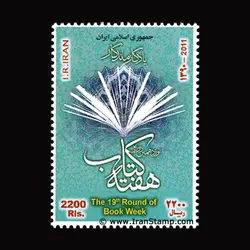 3283 – هفته کتاب 1390