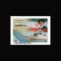 10063 – مجموعه سالانه 1389 (یادگاری و اختصاصی)