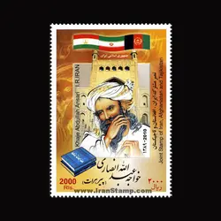 10063 – مجموعه سالانه 1389 (یادگاری و اختصاصی)