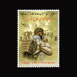 10063 – مجموعه سالانه 1389 (یادگاری و اختصاصی)