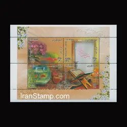 10063 – مجموعه سالانه 1389 (یادگاری و اختصاصی)