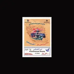 3224 – اختصاصی روز راهداری و روز حمل و نقل