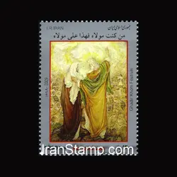 3205 – عيد غديرخم 1389