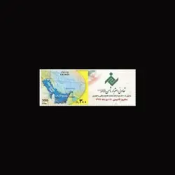 3203 – اختصاصی تعاونی اعتباري ثامن الائمه (سايز بزرگ)