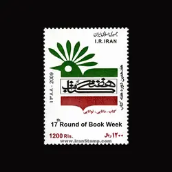 10062 – مجموعه سالانه 1388