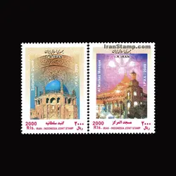 3156 – تمبر مشترک ایران اندونزی