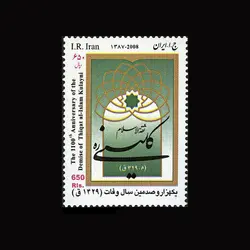 10061 – مجموعه سالانه 1387