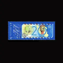 10061 – مجموعه سالانه 1387