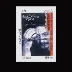 10060 – مجموعه سالانه 1386