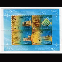 10060 – مجموعه سالانه 1386