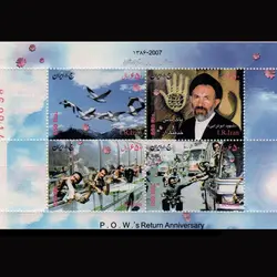 10060 – مجموعه سالانه 1386