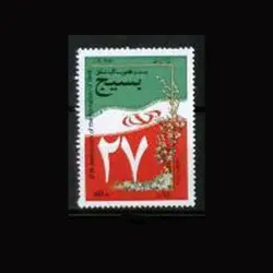 3042 – هفته بسیج 1385