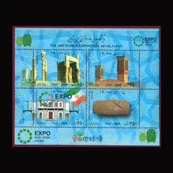 3029 – مینی شیت نمایشگاه آی چی ژاپن