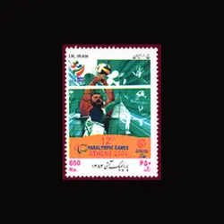 10057 – مجموعه سالانه 1383