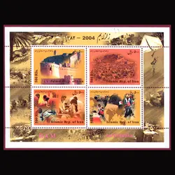 10056 – مجموعه سالانه 1382