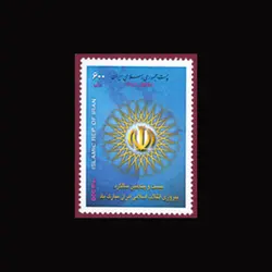 10056 – مجموعه سالانه 1382