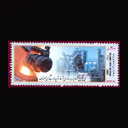 2943 – سالگرد بهره برداری از خط تولید ذوب آهن اصفهان