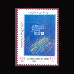 2942 – دوسالانه نقاشی معاصر اسلامی 1381