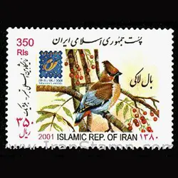 10054 – مجموعه سالانه 1380