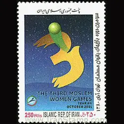 10054 – مجموعه سالانه 1380