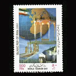 2891 – روز جهانگردی 1380