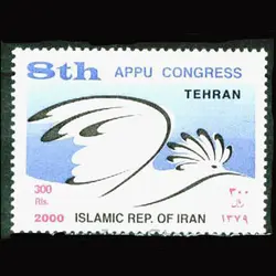 10053 – مجموعه سالانه 1379