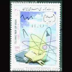 10053 – مجموعه سالانه 1379