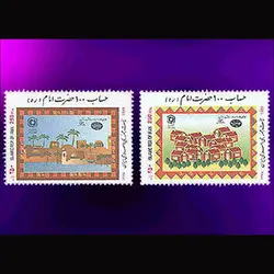 10052 – مجموعه سالانه 1378