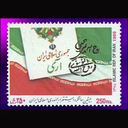 10052 – مجموعه سالانه 1378