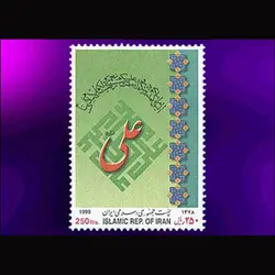 10052 – مجموعه سالانه 1378