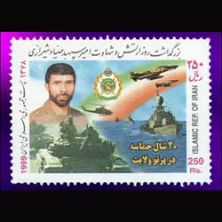 2828 – بزرگداشت روز ارتش و شهادت صیاد شیرازی