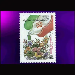 2810 – سالگرد انتخابات ریاست جمهوری