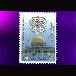 2791 – روز جهانی قدس 1376