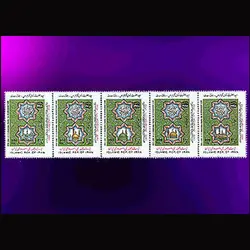 10049 – مجموعه سالانه 1375