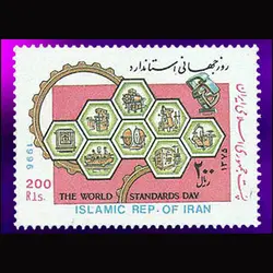 10049 – مجموعه سالانه 1375