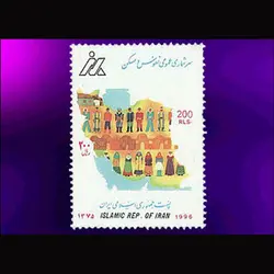 2745 – سرشماری نفوس و مسکن 1375