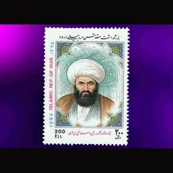 2741 – بزرگداشت مقدس اردبیلی