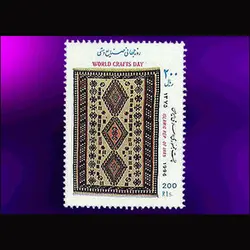 2729 – روز جهانی صنایع دستی 1375