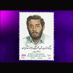 10048 – مجموعه سالانه 1374