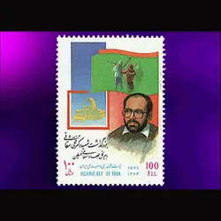 2713 – بزرگداشت شهید دکتر شقاقی