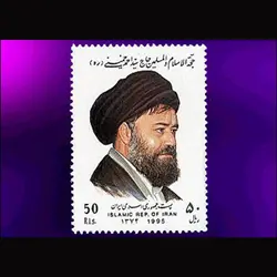 2698 – حاج سید احمد خمینی