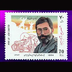 10047 – مجموعه سالانه 1373