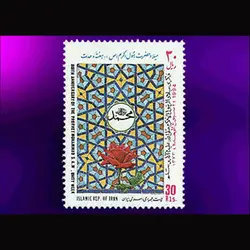 10047 – مجموعه سالانه 1373