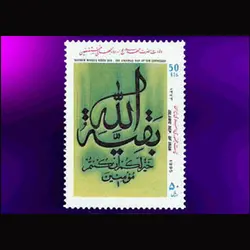 10047 – مجموعه سالانه 1373