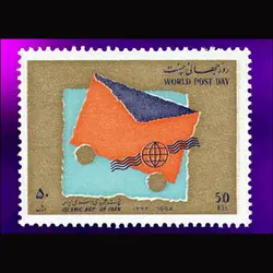 2662 – روز جهانی پست 1373