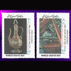 2659 – روز جهانی صنایع دستی 1373