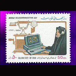 2657 – روز جهانی مخابرات 1373