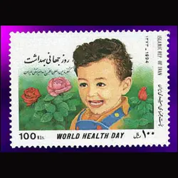 2652 – روز بهداشت جهانی 1373
